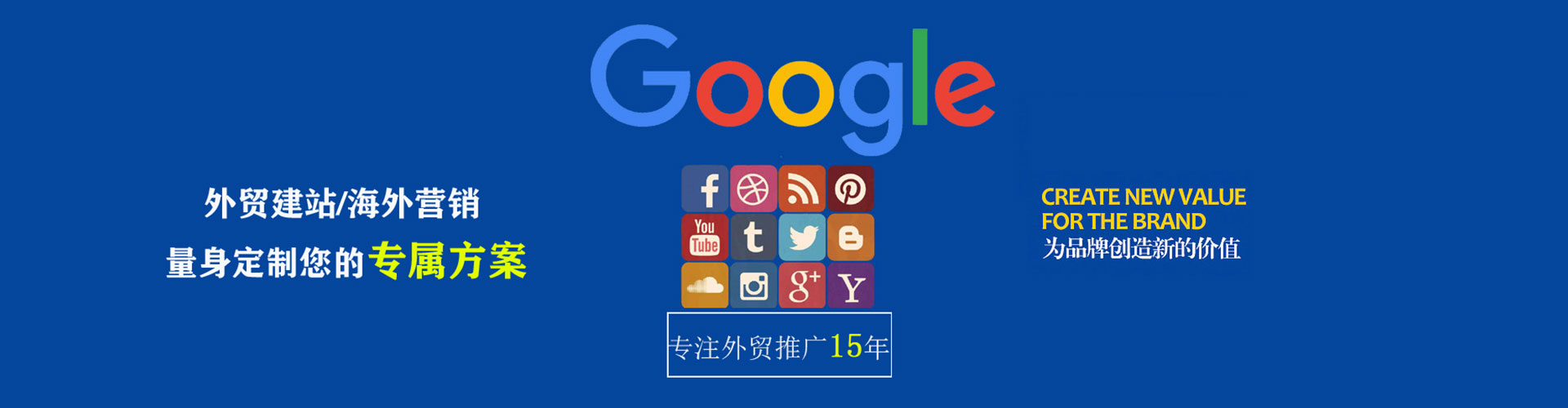察布查尔sem推广